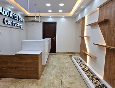 Abu Arida Sons Image Sample